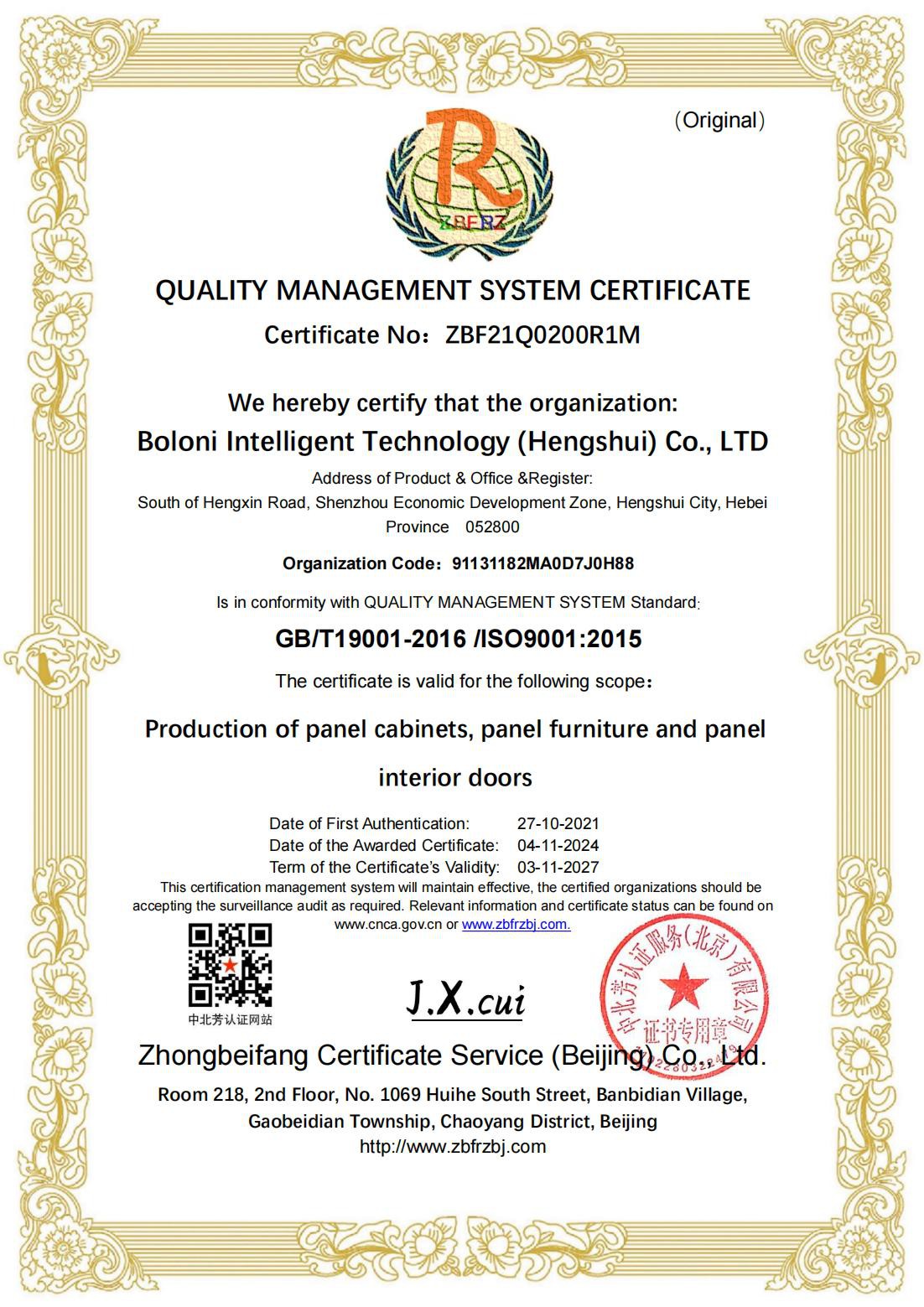 ZS0101-ZBF21Q0200R1M-20241104163548Q-00 ZS0101-ZBF21Q0200R1M-20241104163548Q-00