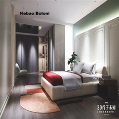 Soft Wooden Bed For Bedroom